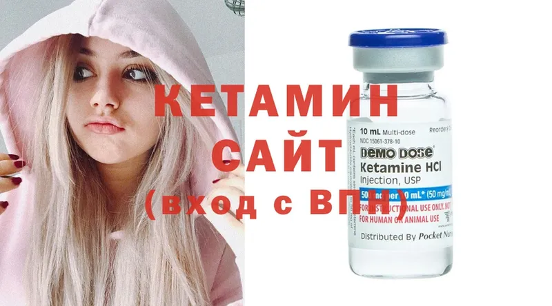 Кетамин ketamine  где можно купить наркотик  Славск 