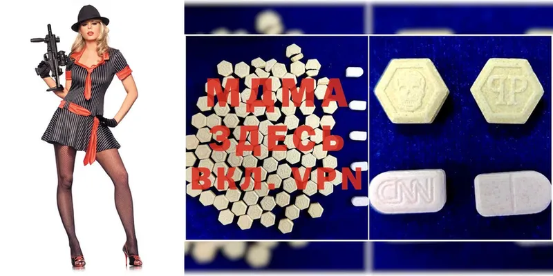 MDMA Molly  магазин    Славск 